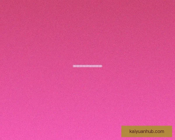 世界杯竞猜必胜技巧揭秘提升中奖概率全攻略