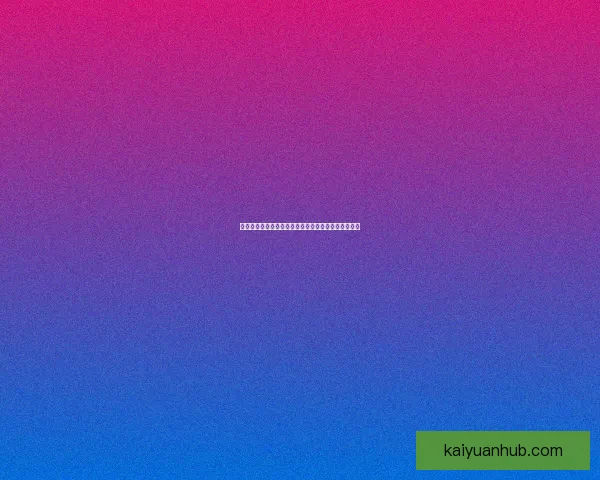 开元体育直播入口全新升级带来精彩赛事实时观看体验