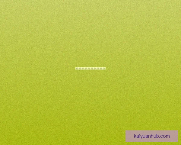 世界杯竞猜必胜技巧揭秘提升中奖概率全攻略