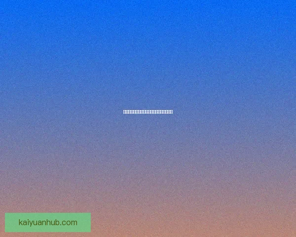 世界杯竞猜必胜技巧揭秘提升中奖概率全攻略 世界杯竞猜必胜技巧揭秘提升中奖概率全攻略