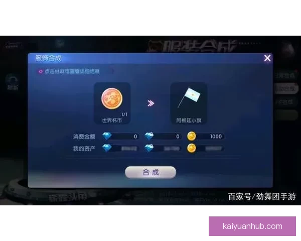 世界杯竞猜必胜技巧揭秘提升中奖概率全攻略