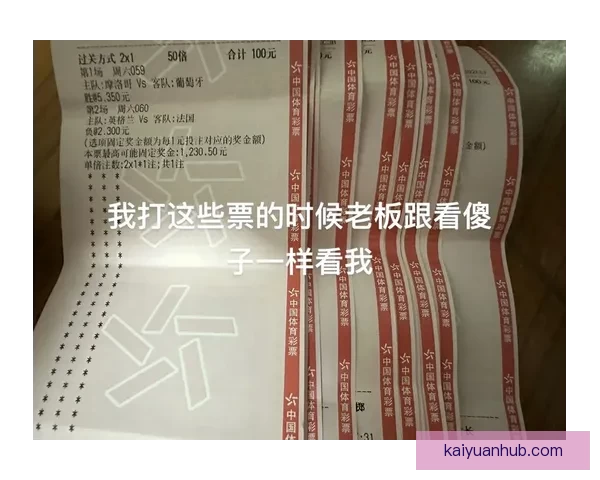世界杯竞猜胜负必备技巧全面解析与实用策略指南 世界杯竞猜胜负必备技巧全面解析与实用策略指南