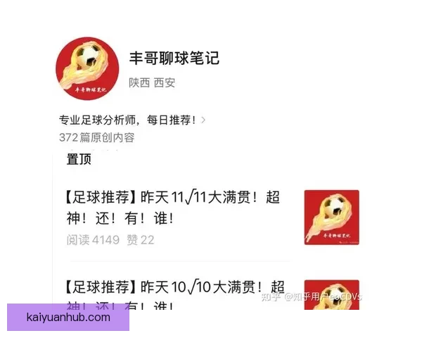 精准足球竞猜策略分享提升胜率的实用投注技巧解析 精准足球竞猜策略分享提升胜率的实用投注技巧解析