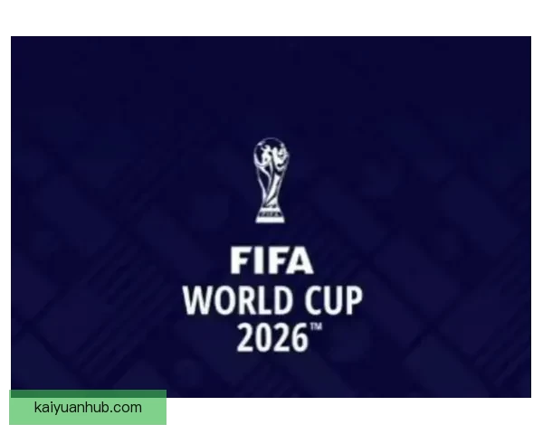 2026世界杯竞猜平台推荐与玩法技巧全方位解析