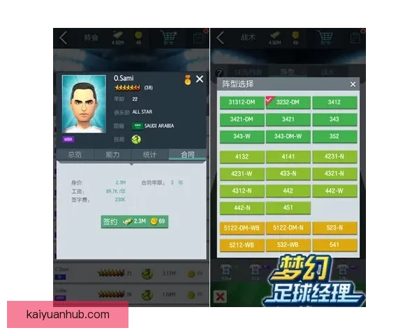 今日足球竞猜深度解析与稳健推荐策略助你提升胜率把握关键场次 今日足球竞猜深度解析与稳健推荐策略助你提升胜率把握关键场次